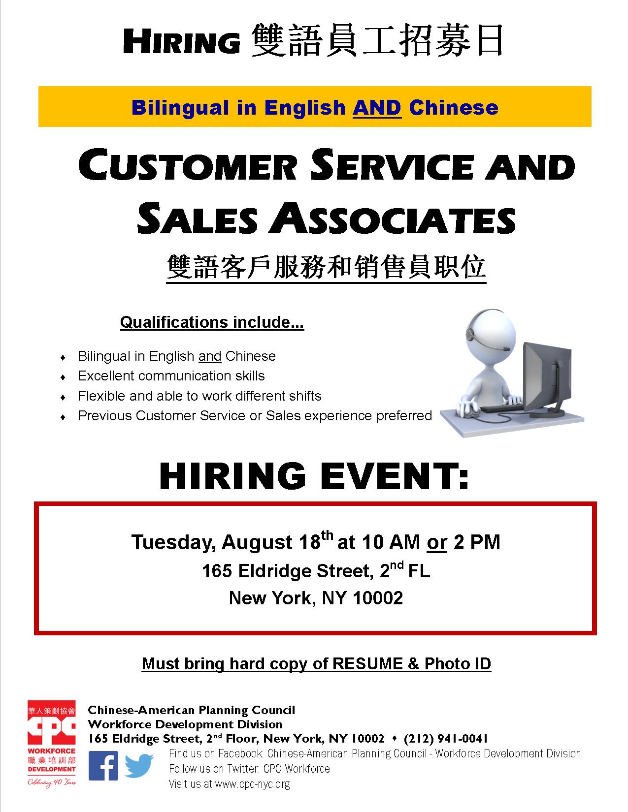 Customer service job hiring singapore
